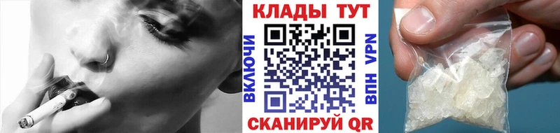 Купить наркоту Рязань Кокаин Бошки Шишки Альфа ПВП ГАШИШ Псилоцибиновые грибы Меф мяу мяу