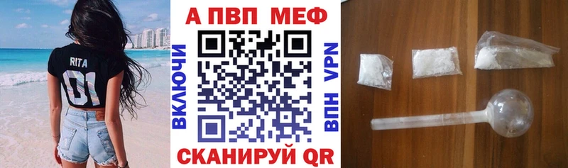 наркотики  Рязань  Alpha PVP СК КРИС 