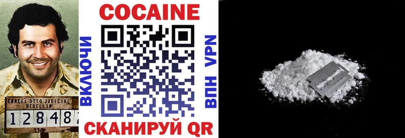 КОКАИН 97%  площадка клад  Рязань 