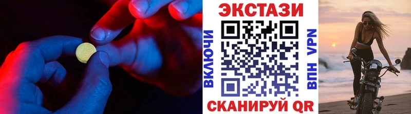 Экстази круглые  ОМГ ОМГ как войти  Рязань 