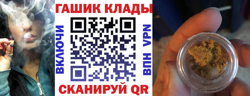 Гашиш ice o lator  Рязань 