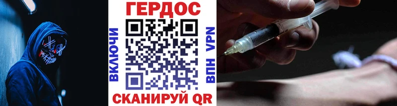 Героин герыч  Рязань 