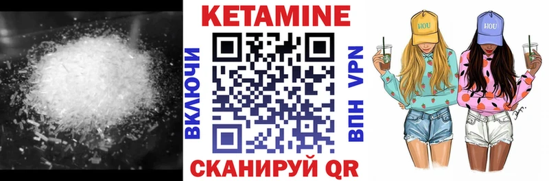 наркотики  Рязань  Кетамин ketamine 