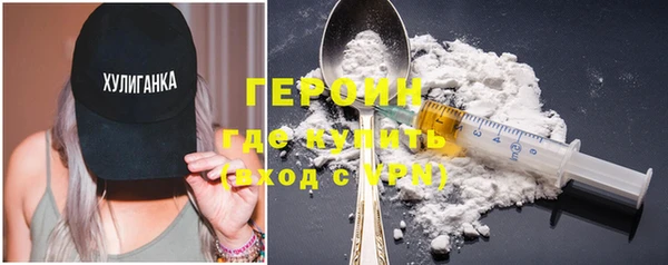 сатива Горно-Алтайск