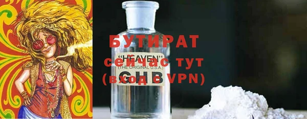 прущий лед Горнозаводск