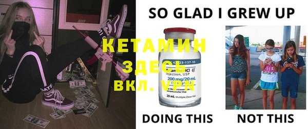 спиды Горняк