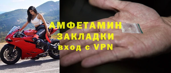 спиды Горняк