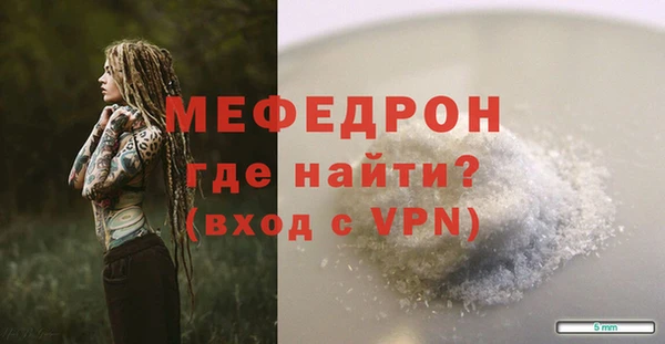 сатива Горно-Алтайск
