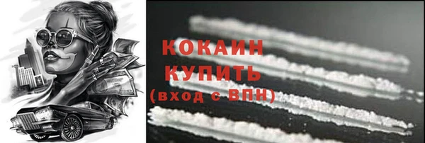 прущий лед Горнозаводск