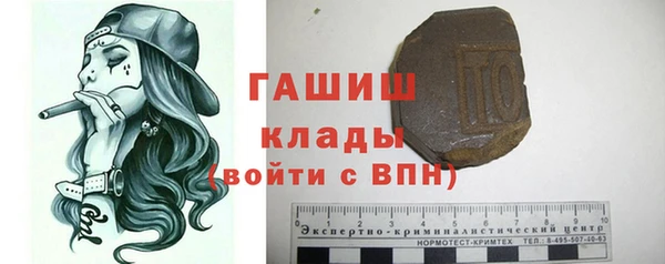 сатива Горно-Алтайск