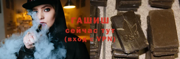 сатива Горно-Алтайск
