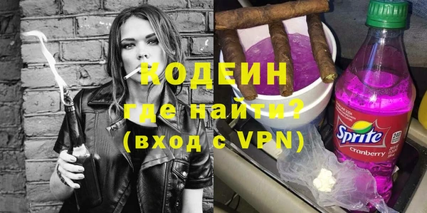 прущий лед Горнозаводск