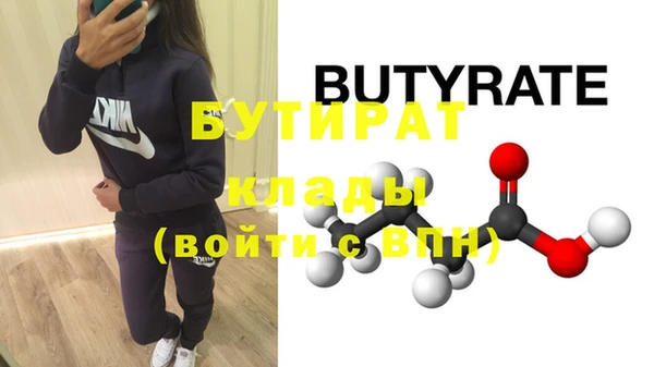 спиды Горняк