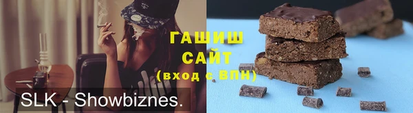 сатива Горно-Алтайск