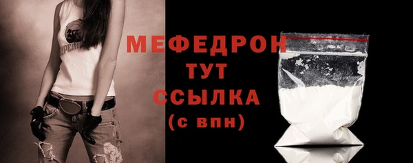 сатива Горно-Алтайск