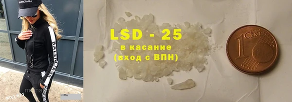прущий лед Горнозаводск