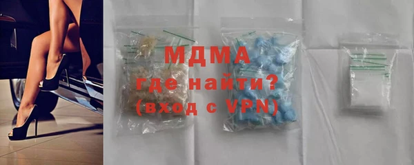 спиды Горняк