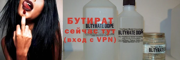 прущий лед Горнозаводск
