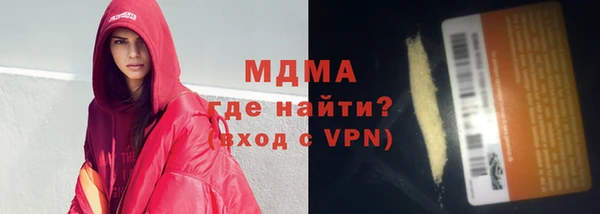 прущий лед Горнозаводск