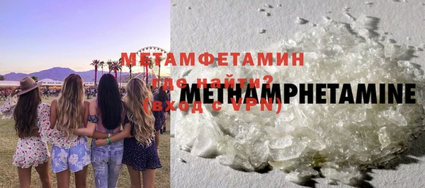 сатива Горно-Алтайск