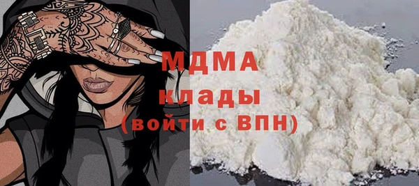 сатива Горно-Алтайск