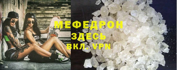 прущий лед Горнозаводск
