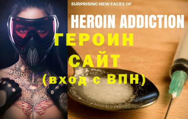 прущий лед Горнозаводск