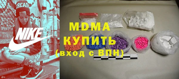 спиды Горняк