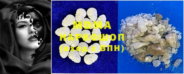 спиды Горняк
