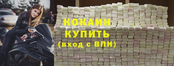 прущий лед Горнозаводск