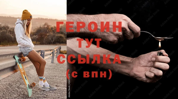 сатива Горно-Алтайск