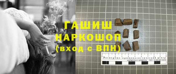 прущий лед Горнозаводск