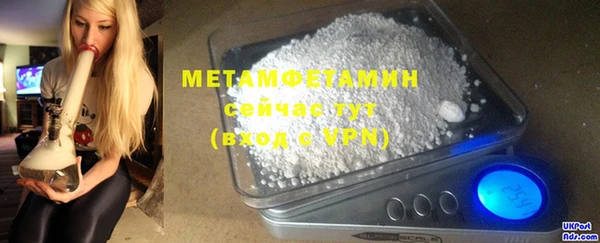 спиды Горняк