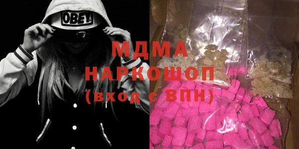прущий лед Горнозаводск
