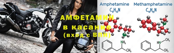 сатива Горно-Алтайск
