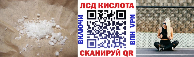 ЛСД экстази ecstasy  закладки  ссылка на мегу ссылка  Рязань 