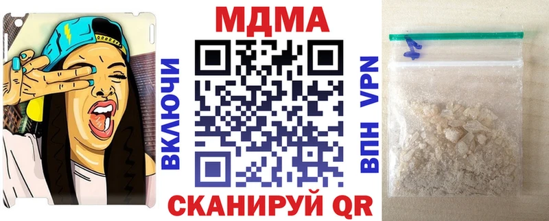 МДМА молли  Рязань 