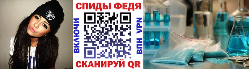 МЕТАМФЕТАМИН пудра  где продают наркотики  Рязань 