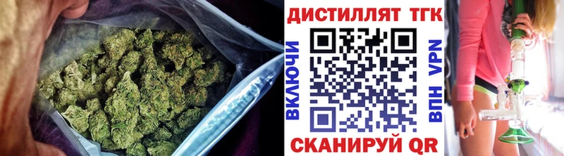 Дистиллят ТГК гашишное масло  хочу   OMG ССЫЛКА  Рязань 