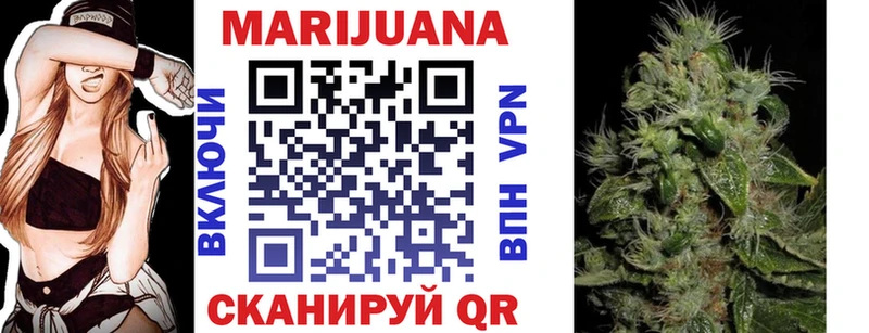 Канабис Ganja Рязань